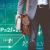 Smarter Facilities: Technology’s Role in Asset Management